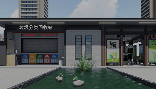 數智環保智慧化解決方案